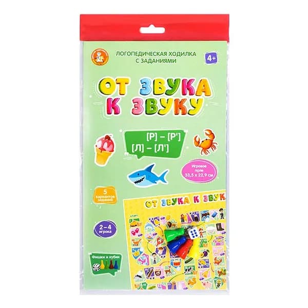 Настольная игра-ходилка "От звука к звуку" с кубиком, логопедическая игра для развития и постановки речи, 35 карточек с заданиями и 4 пластмассовыми фишками
