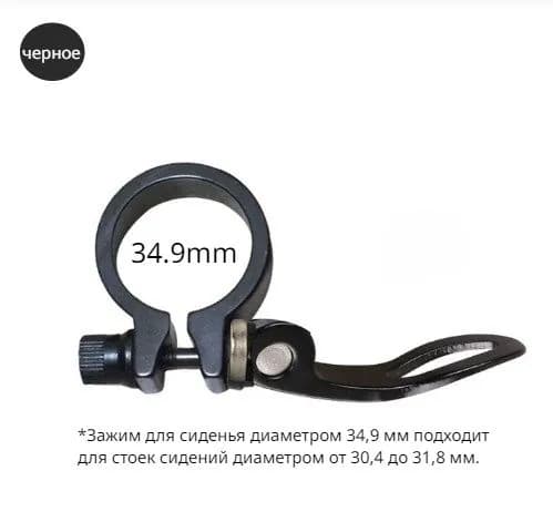 Многоразмерный и многоцветный зажим для велосипедного сиденья,наружные аксессуары с быстроразъемной пряжкой из алюминиевого сплава