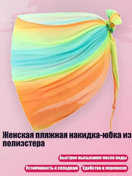 Аксессуары, запчасти для серфинга