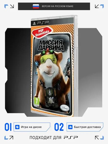 Игра PSP игра  Миссия Дарвина (PlayStation Portable (PSP), Русская версия)
