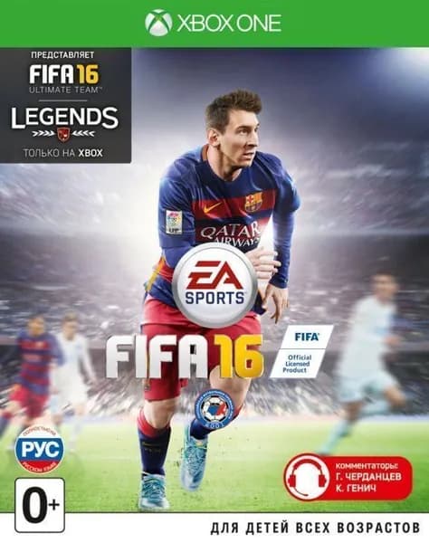 Игра FIFA 16 Xbox One Русская Версия Диск на Xbox One