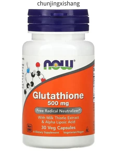 Глутатион NOW Foods Glutathione 500 мг (30 растительных капсул)