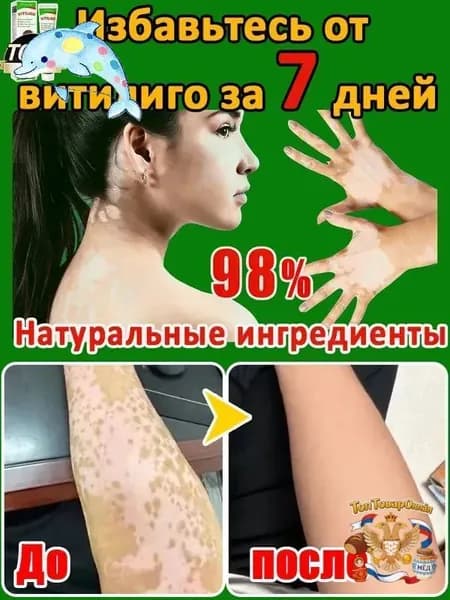 Контактный гель