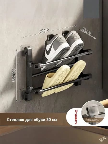Обувница, Металл, 30х12х25.8 см