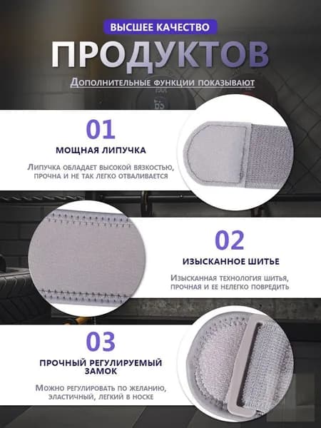 Налокотники хоккейные