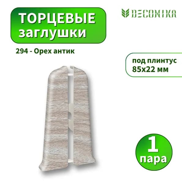 Заглушка Deconica D85-294 Орех антик 2шт