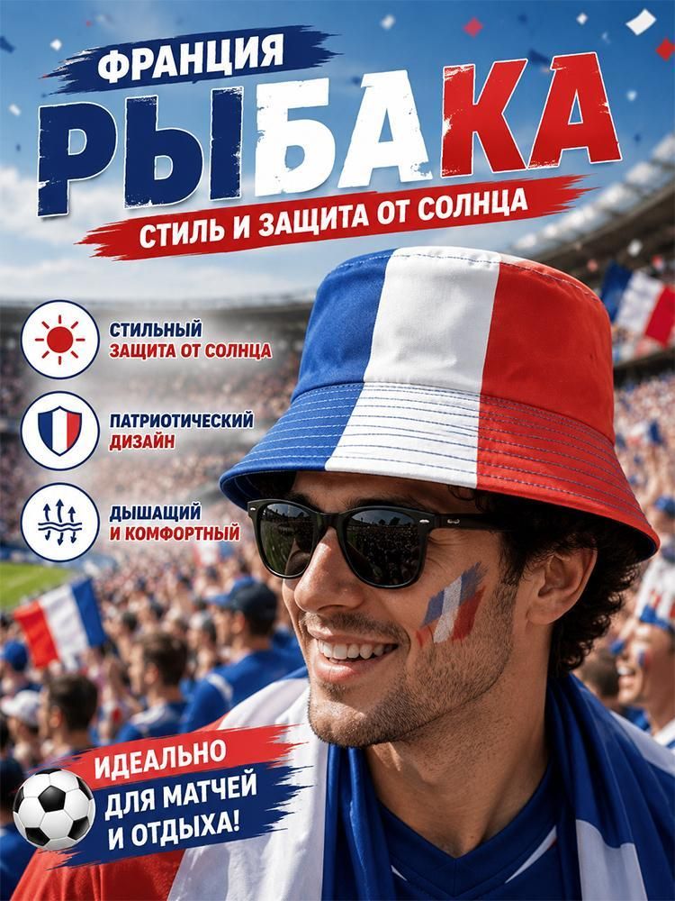 Шапка бини