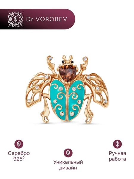 Брошь Жук . Серебро 925 502БШ137403.