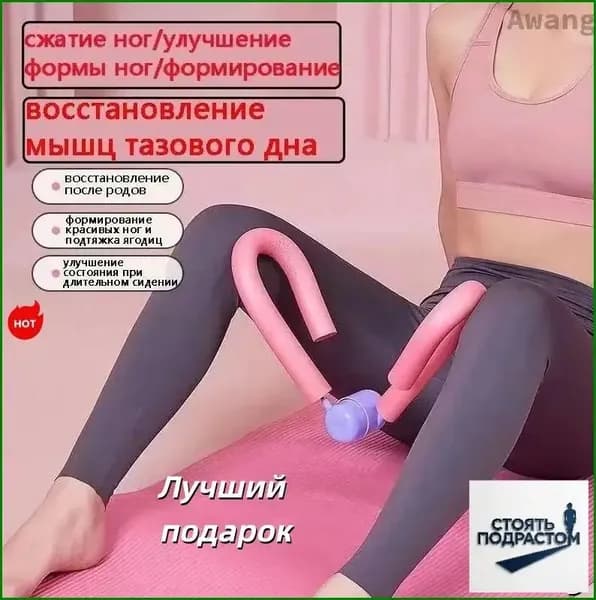 Мини-тренажер minixunlianqi