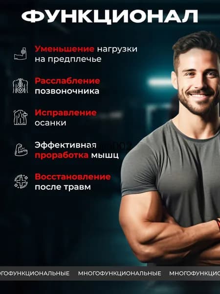 Тренировочные петли, длина: 50