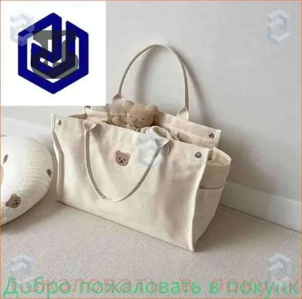 Сумка для мамы
