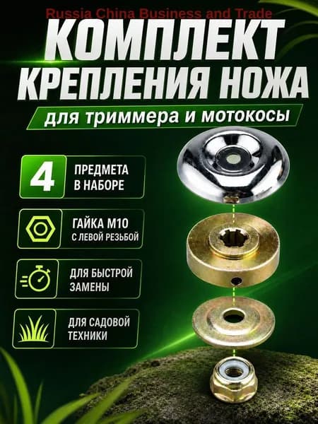 Триммер xdd260711149f-2081794532