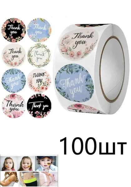Стикеры