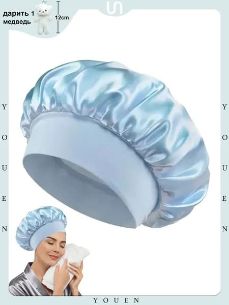 Атласная шелковая шапочка для ухода за волосами sleep bath многоразовая шапочка для горячего компресса