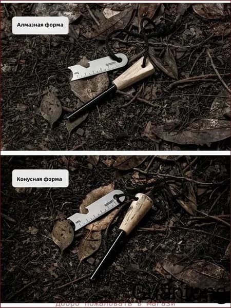 Растопка для костра