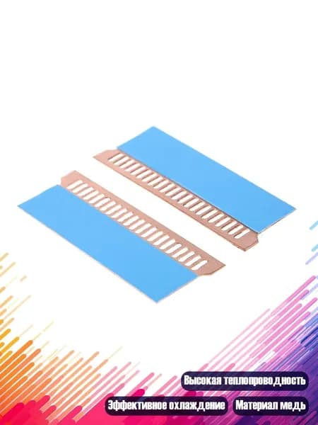 Радиатор охлаждения для памяти DDR2 DDR3 DDR4