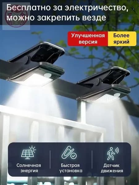 Уличный светильник, количество ламп:1шт