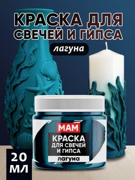 Краска акриловая 1 шт., 20 мл./ 20 г.