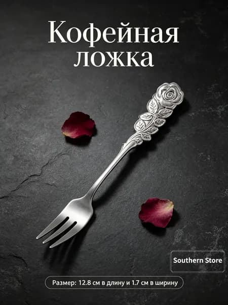 Вилка десертная вилка 1 предм. серебристый, оливковый