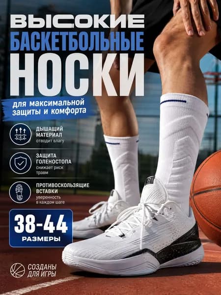 Комплект защиты для спорта, размер: 35-45