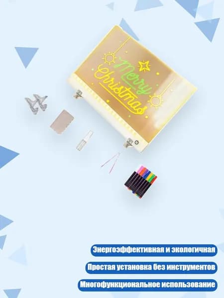 Персонализируемая прозрачная акриловая доска для письма с энергосберегающей функцией