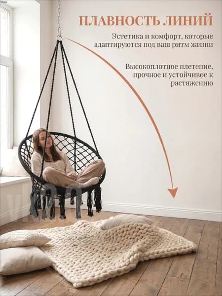 Садовые качели 110х80х60см