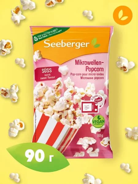 Попкорн Seeberger сладкий для микроволновой печи, 90г