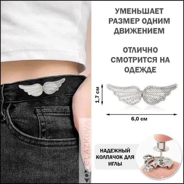 Прищепка декоративная-2025