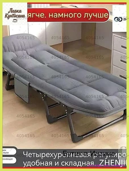 Раскладушка ,60х180х30см