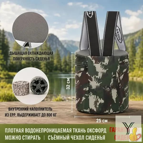 Садовый стул, Пенополиуретан, 25х25х30 см, 1 шт