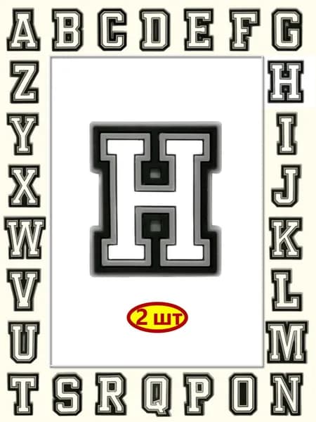 Джиббитсы 2 шт