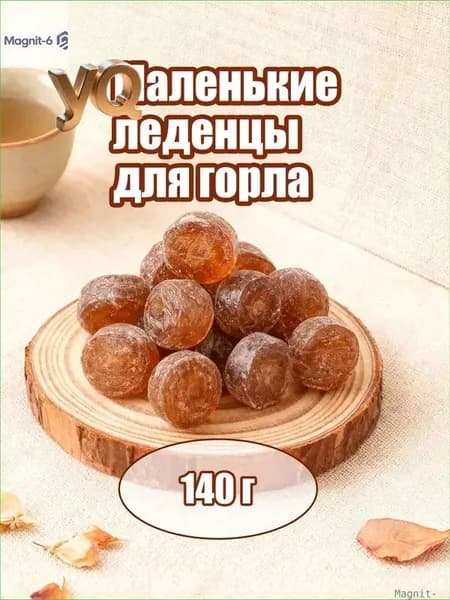 Сахар 205г. 1шт.