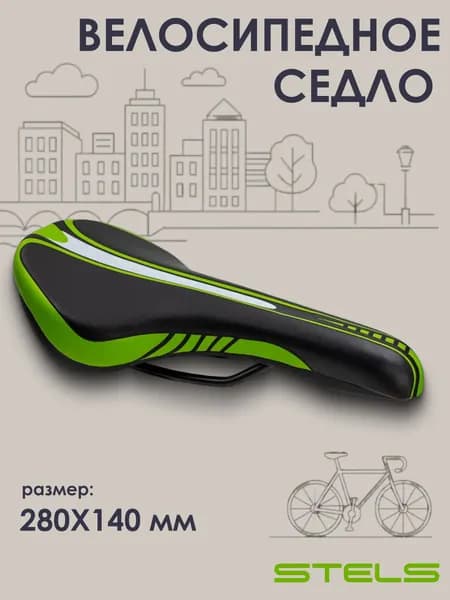 Седло для велосипеда спортивное AZ-5176