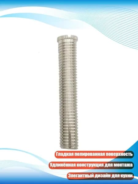 Сливная корзина с болтами для раковины, - 70mm