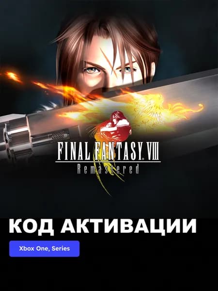 Игра FINAL FANTASY VIII Remastered Xbox One Xbox Series X S электронный ключ Турция