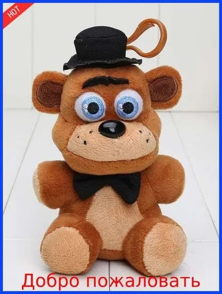 новая модельПять ночей У Фредди FNAF мягкая игрушка - 15 см