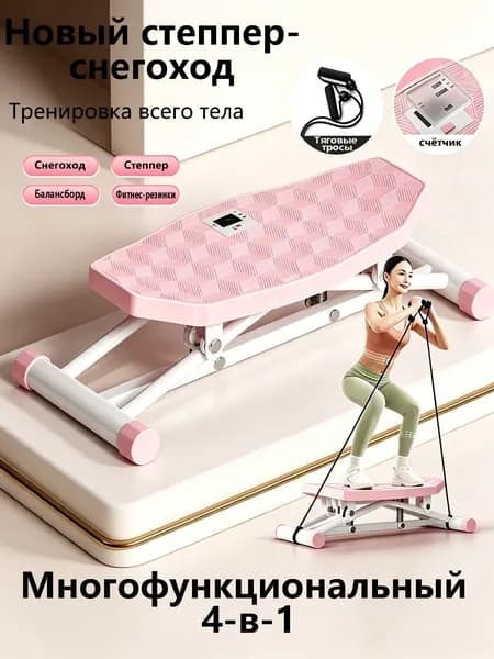 Эллиптический тренажер 797999222-20370