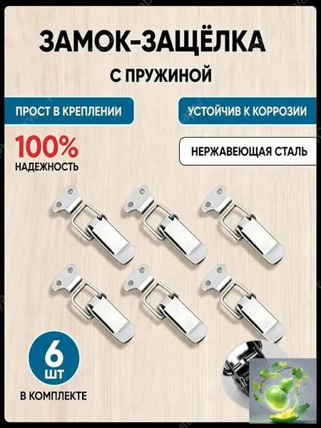 Качественный набор тары, 6шт