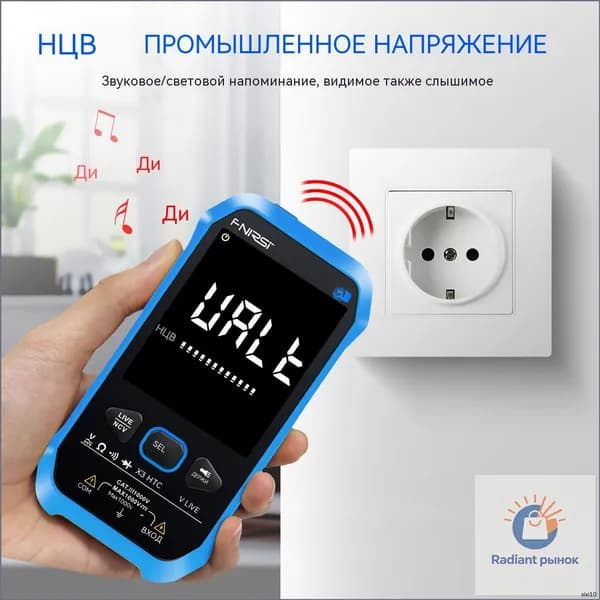 FNIRSI S1 Умный цифровой мультиметр 9999 отсчетов NCV детектор Ультратонкий True RMS