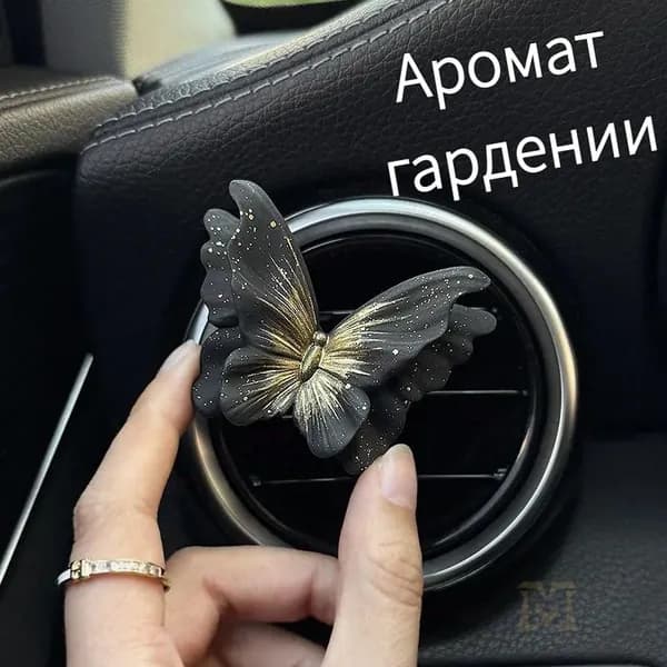 Очиститель воздуха автомобильный