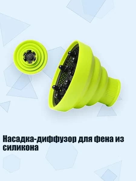 Фен для волос 1AG601273_CTHY, разноцветный