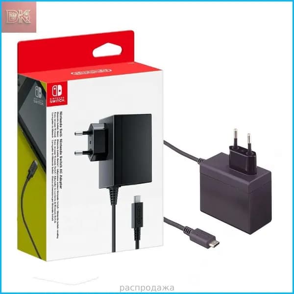 Зарядное устройство ( блок питания / Адаптер 220v ) для Nintendo Switch