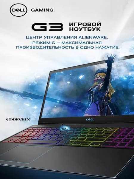 Dell Игровой ноутбук 15.6", Intel Core i5-9300H, RAM 8 ГБ, SSD 1024 ГБ, NVIDIA GeForce GTX 1660 Ti (6 Гб), Windows Pro, черный, Английская раскладка