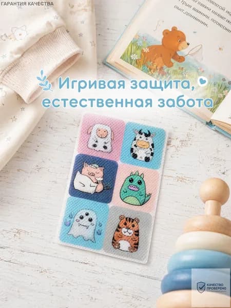 Набор средств для гигиены