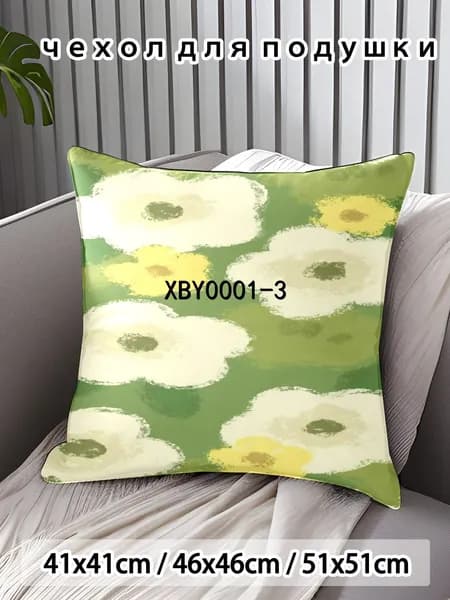 Наволочка 45x45 см 1 шт поликоттон, разноцветный аниме