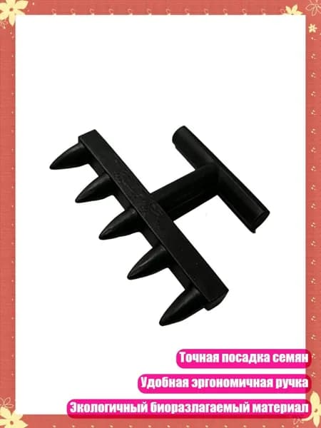 Дырокол 1 шт.