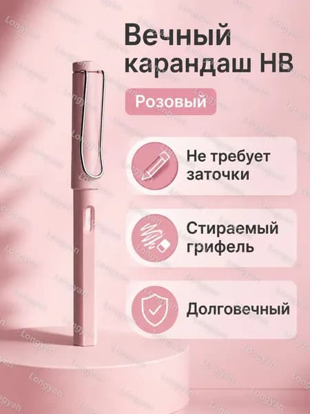 Карандаш, твердость: HB (Твердо-мягкий), толщина: 0.5 мм, 1 шт.