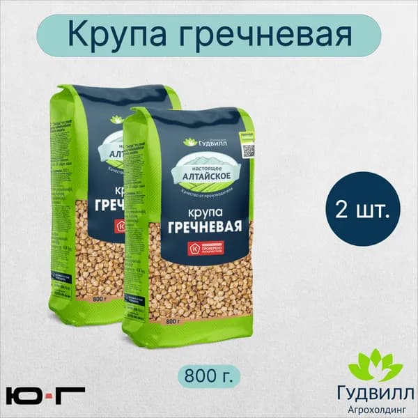Крупа гречневая, Гудвилл, Экстра, ядрица, 800 гр. - 2 шт.