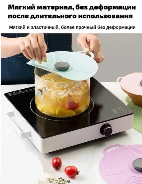 Крышка 20 см 1 шт