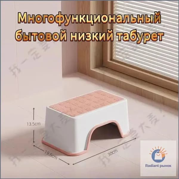 Табурет, 1 шт.